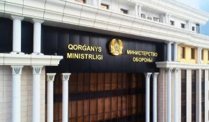 Минобороны Казахстана.