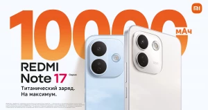 В магазинах «Телефоника» стартовали продажи новой серии смартфонов REDMI Note 17.