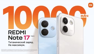 В магазинах «Телефоника» стартовали продажи новой серии смартфонов REDMI Note 17.