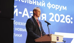 VII Международный образовательный форум «Алтай–Азия 2026».