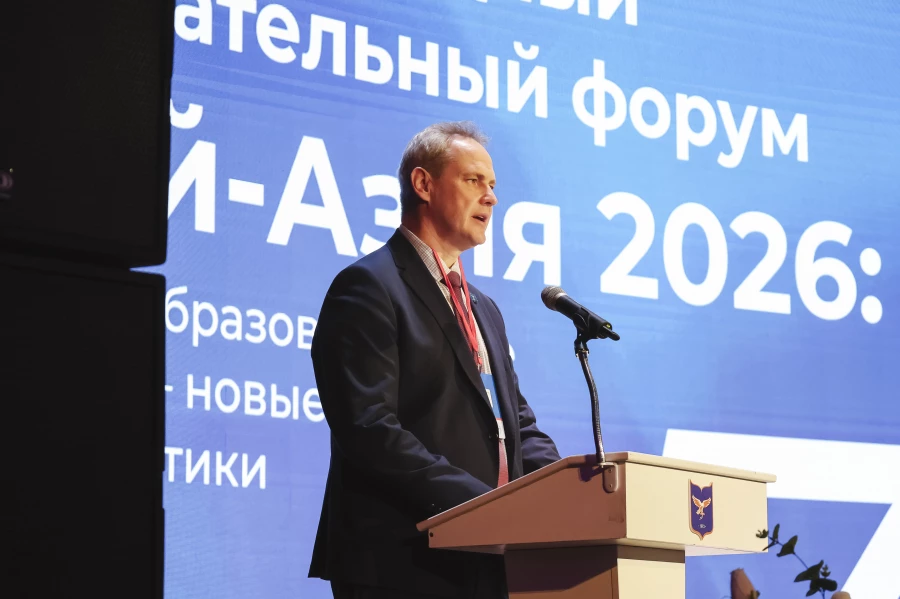 VII Международный образовательный форум «Алтай–Азия 2026».