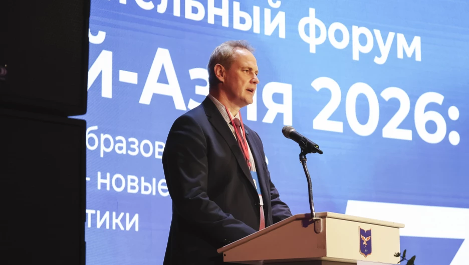 VII Международный образовательный форум «Алтай–Азия 2026».