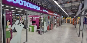 В Барнауле продают магазин зоотоваров «Мокрый нос»
