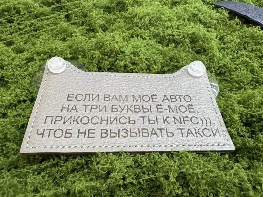 Кожные изделия Галины Доценко