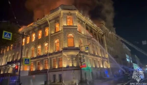 Пожар в особняке Миллера.