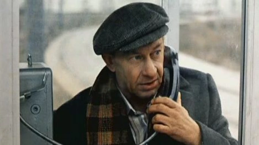 Евгений Евстигнеев.