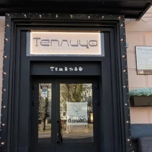 Кофейня «Теплица». Ленина, 63а.