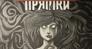 В Барнауле продают бизнес на игре «Прятки в темноте»