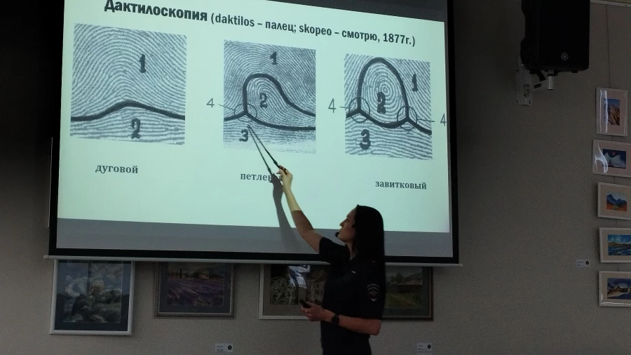 Лекция по криминалистике Марины Янгаевой.