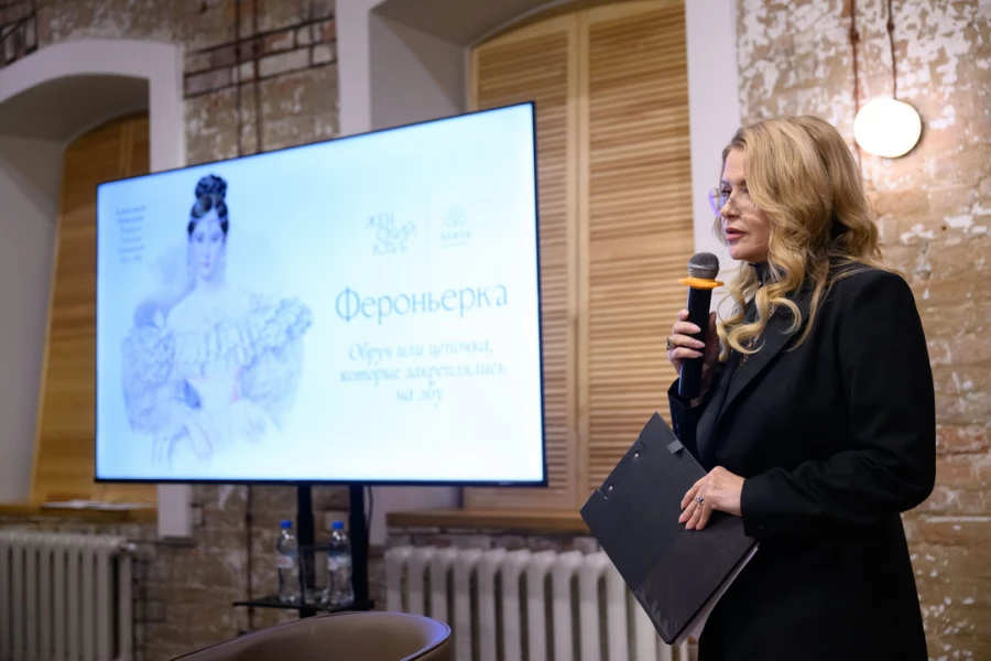 Встреча "Женского клуба". Сентябрь. 2026 год.
