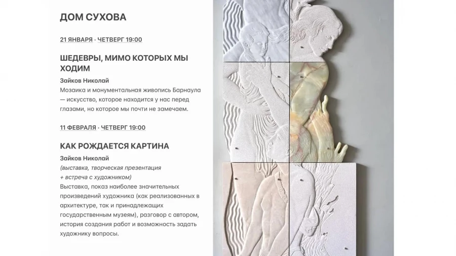 Сегодня в восстановленных залах «Дома Сухова» проводят деловые встречи, семинары, праздники, свадьбы и светские вечера.