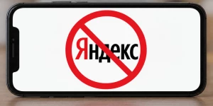 Яндекс, сбой