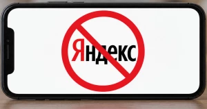 Яндекс, сбой