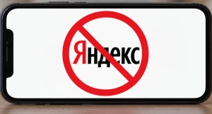 Яндекс, сбой
