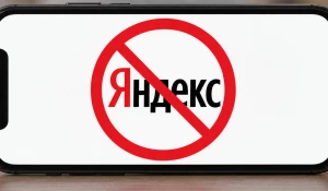 Яндекс, сбой