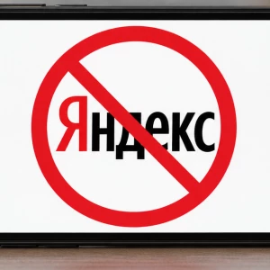Яндекс, сбой