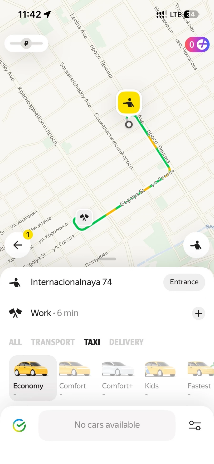 Яндекс такси не работает