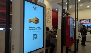 Сбой в работе «Ростикс»