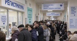 Очередь, поликлиника