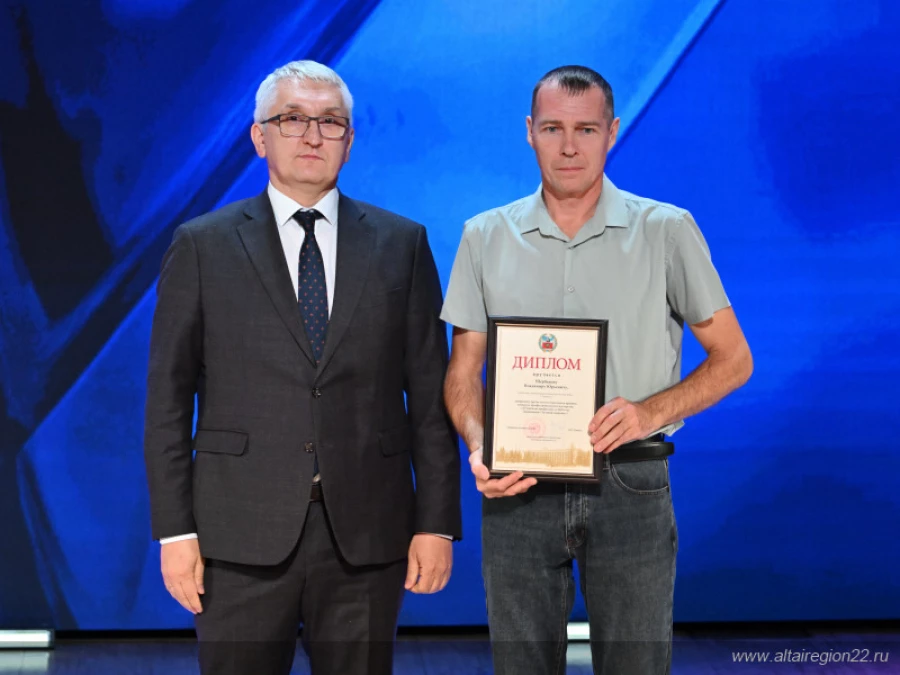 Конкурс «Лучший по профессии» и «Лучший шеф-наставник» - 2026