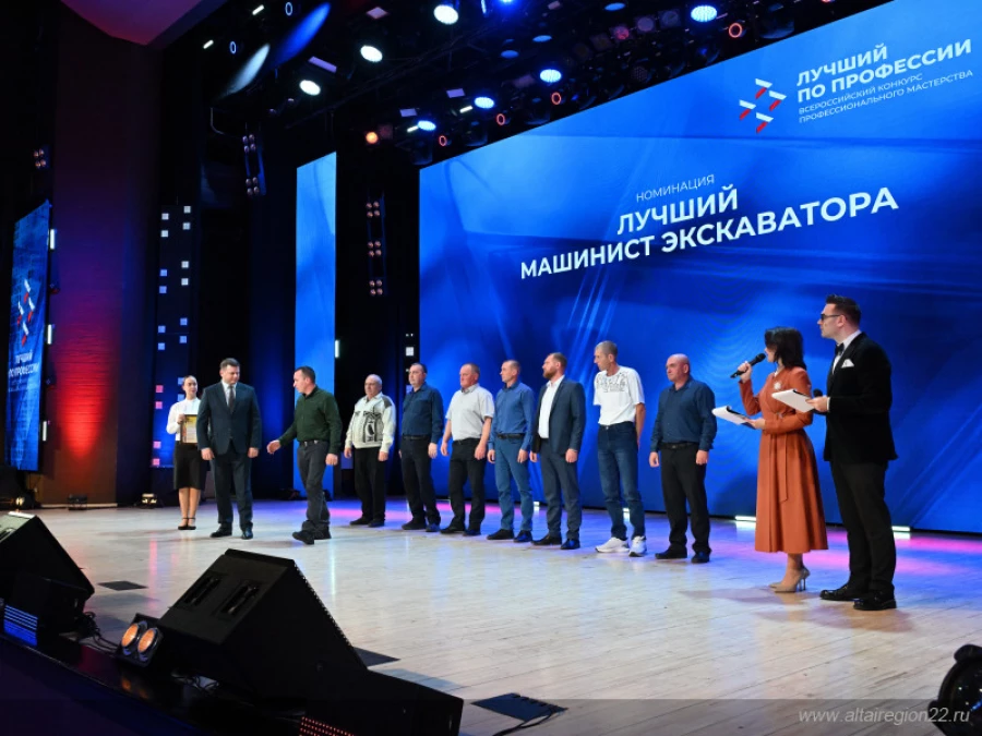 Конкурс «Лучший по профессии» и «Лучший шеф-наставник» - 2026