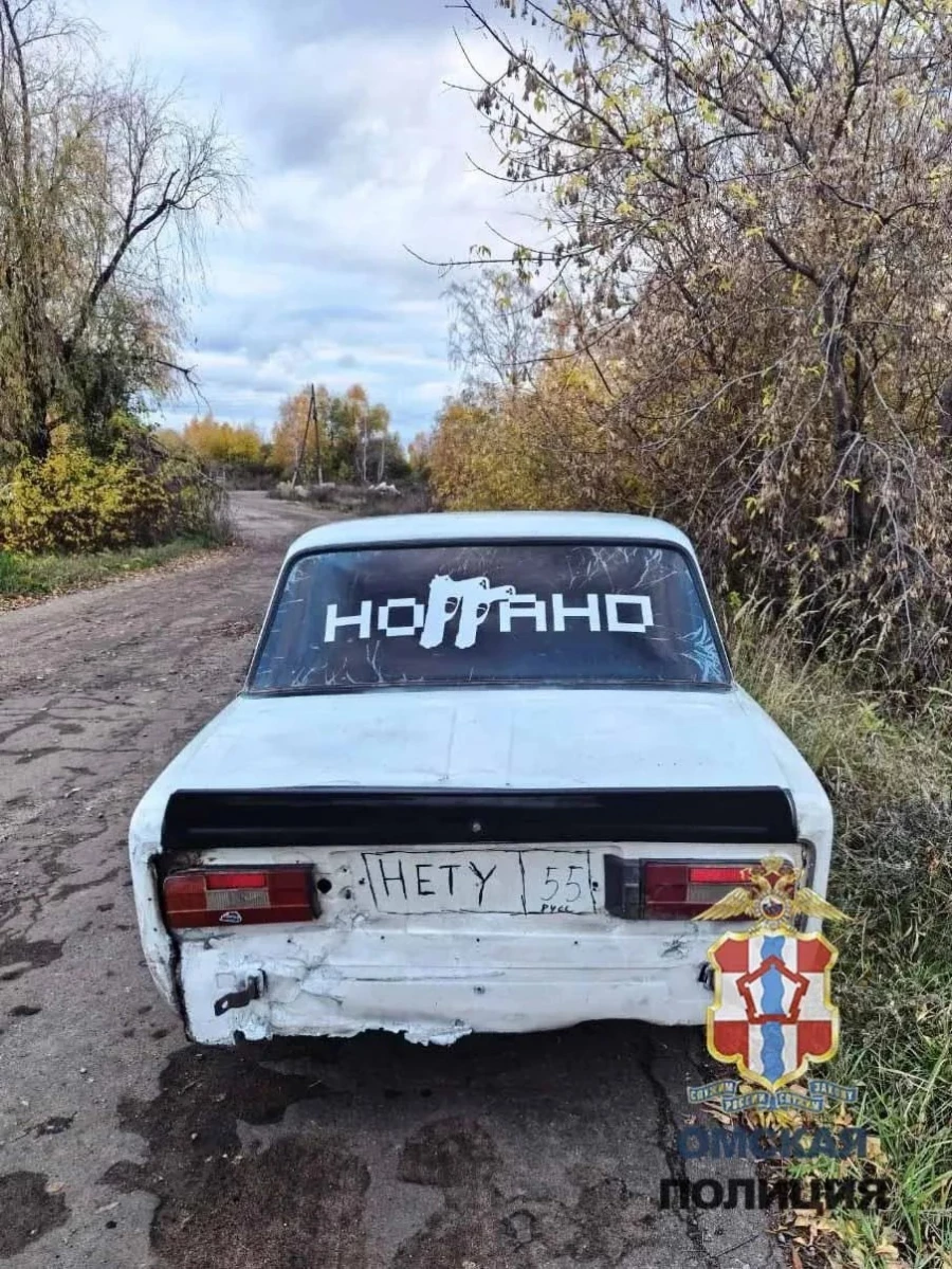 Надпись «нету» вместо номера.