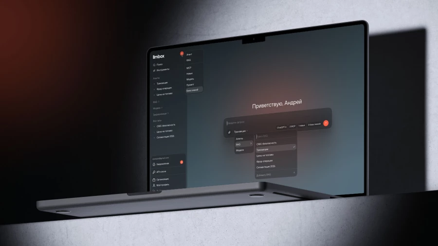 LLMBox: конструктор цифровых сотрудников.