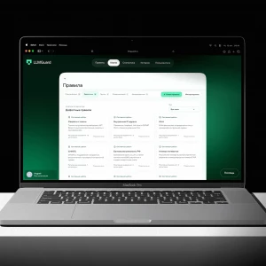 LLMGuard работает как невидимый щит.