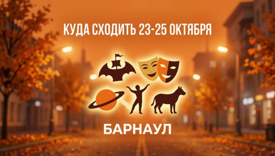 Афиша.