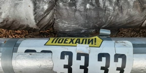 Трубы отопления. Изоляция.