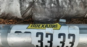 Трубы отопления. Изоляция.