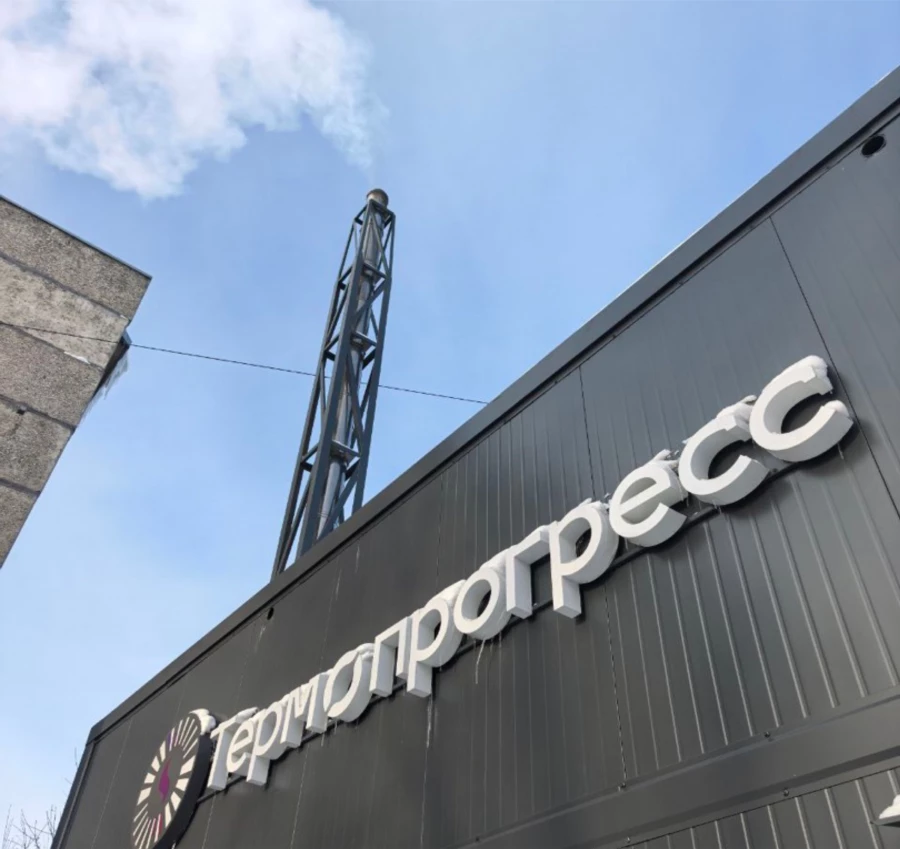 ООО «Термопрогресс».