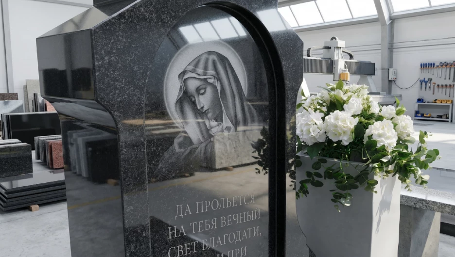 Памятники из гранита
в Барнауле