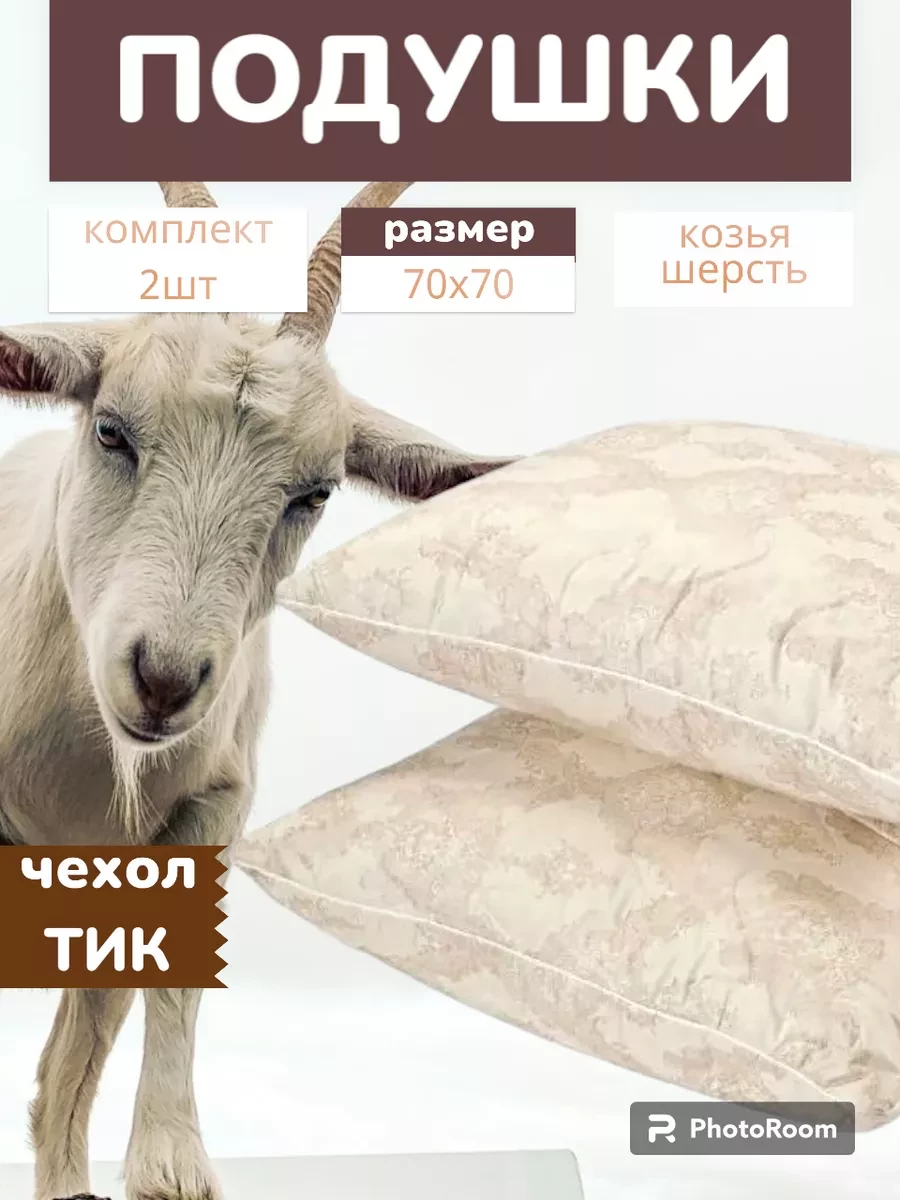 Украшения для дома, которые привлекут удачу в год Огненной Козы.