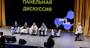 Бизнес-клуб MFS проведет масштабную Антикризисную лабораторию «Решение для бизнеса 2027».