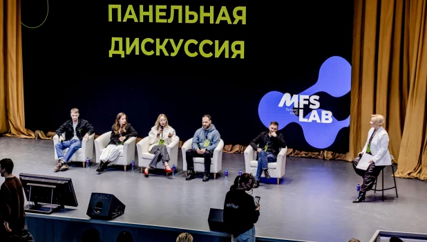 Бизнес-клуб MFS проведет масштабную Антикризисную лабораторию «Решение для бизнеса 2027».