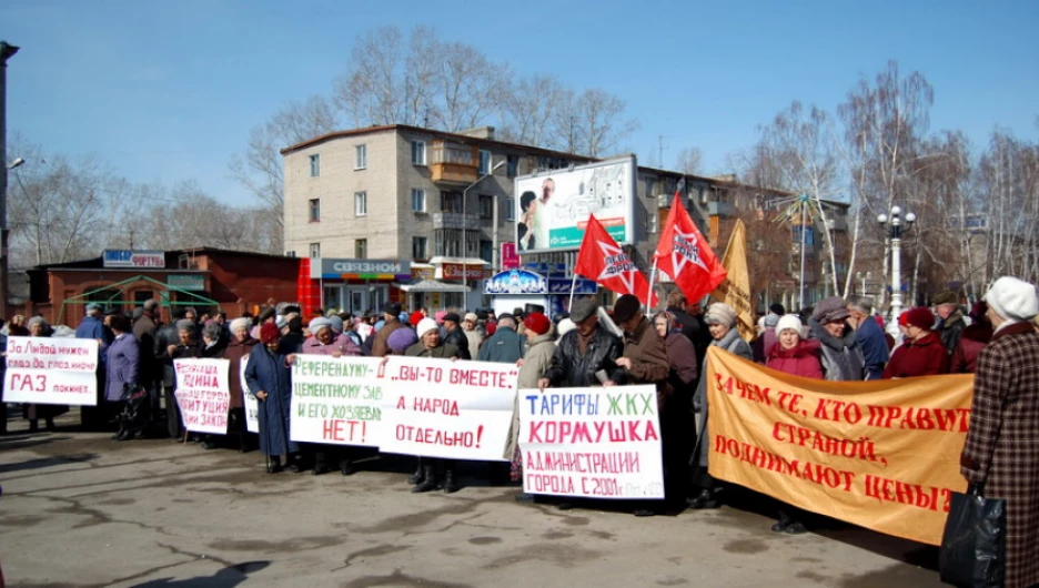 Пикет против роста тарифов в Бийске.