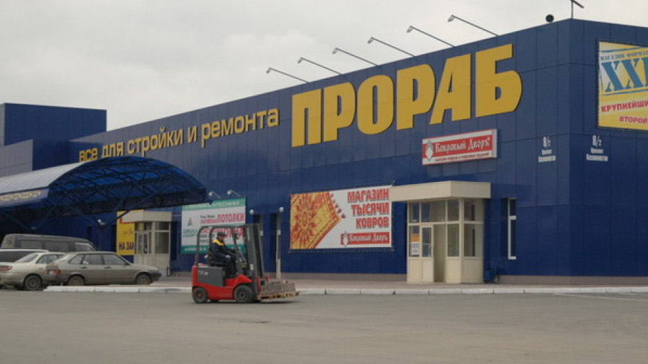 Гипермаркет «Прораб» в Барнауле.