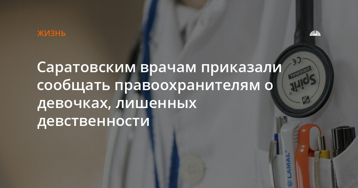 Лишение Девственности В 15 Лет Порно Лишение Девственности В 15 Лет Порно