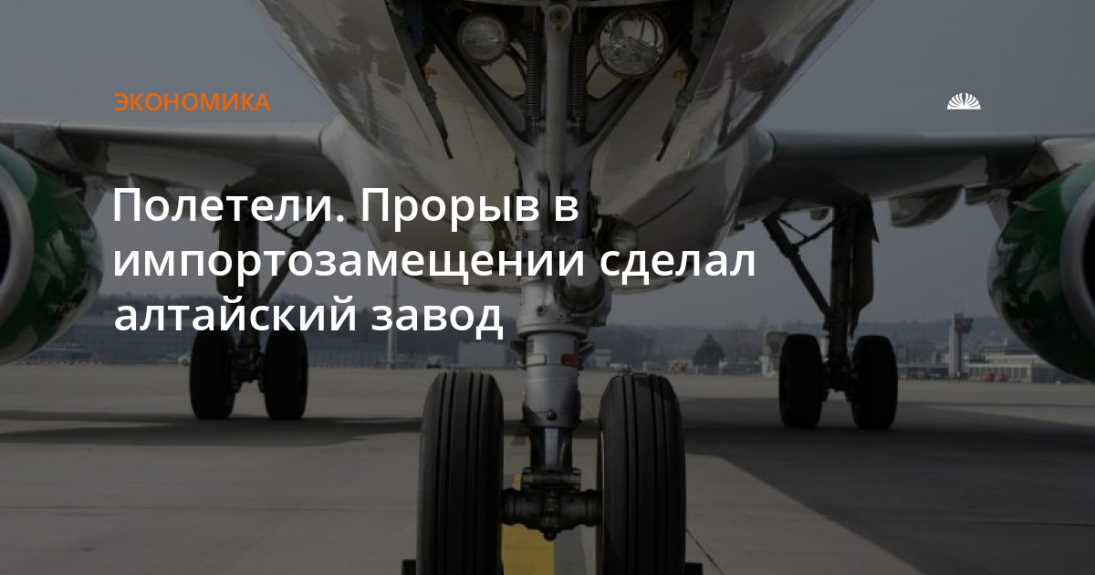 altapress.ru